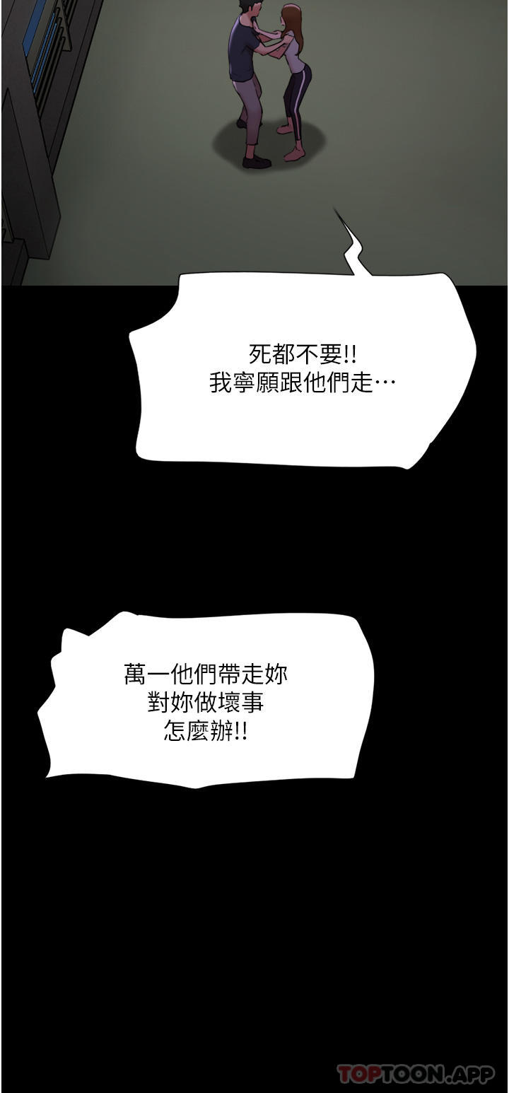 [Manhwa] My mutiny girlfriend Plot, mature woman wife#[48P]-41