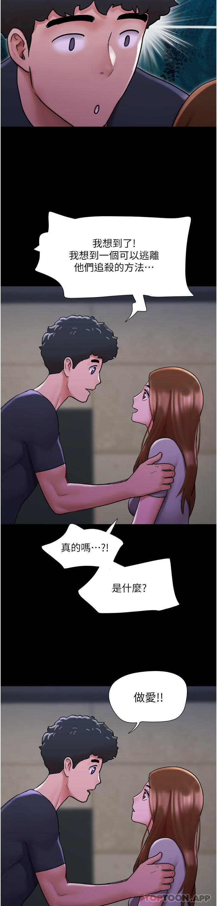[Manhwa] My mutiny girlfriend Plot, mature woman wife#[48P]-43