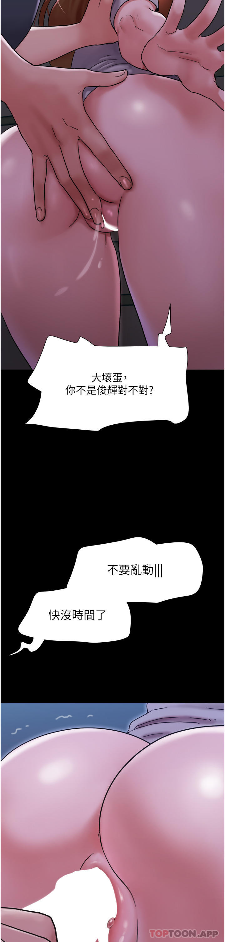 [Manhwa] My mutiny girlfriend Plot, mature woman wife#[48P]-46