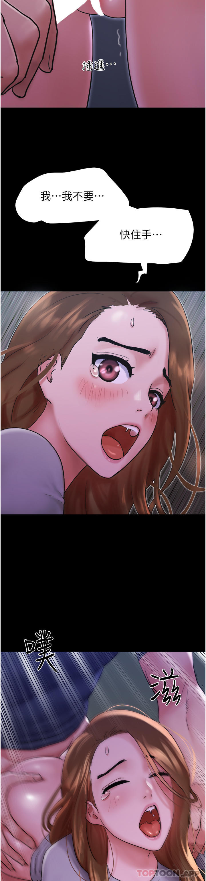 [Manhwa] My mutiny girlfriend Plot, mature woman wife#[48P]-47