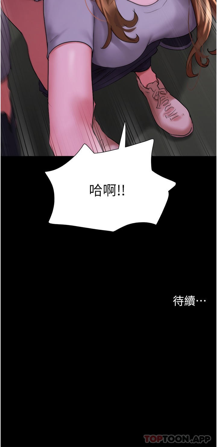 [Manhwa] My mutiny girlfriend Plot, mature woman wife#[48P]-48