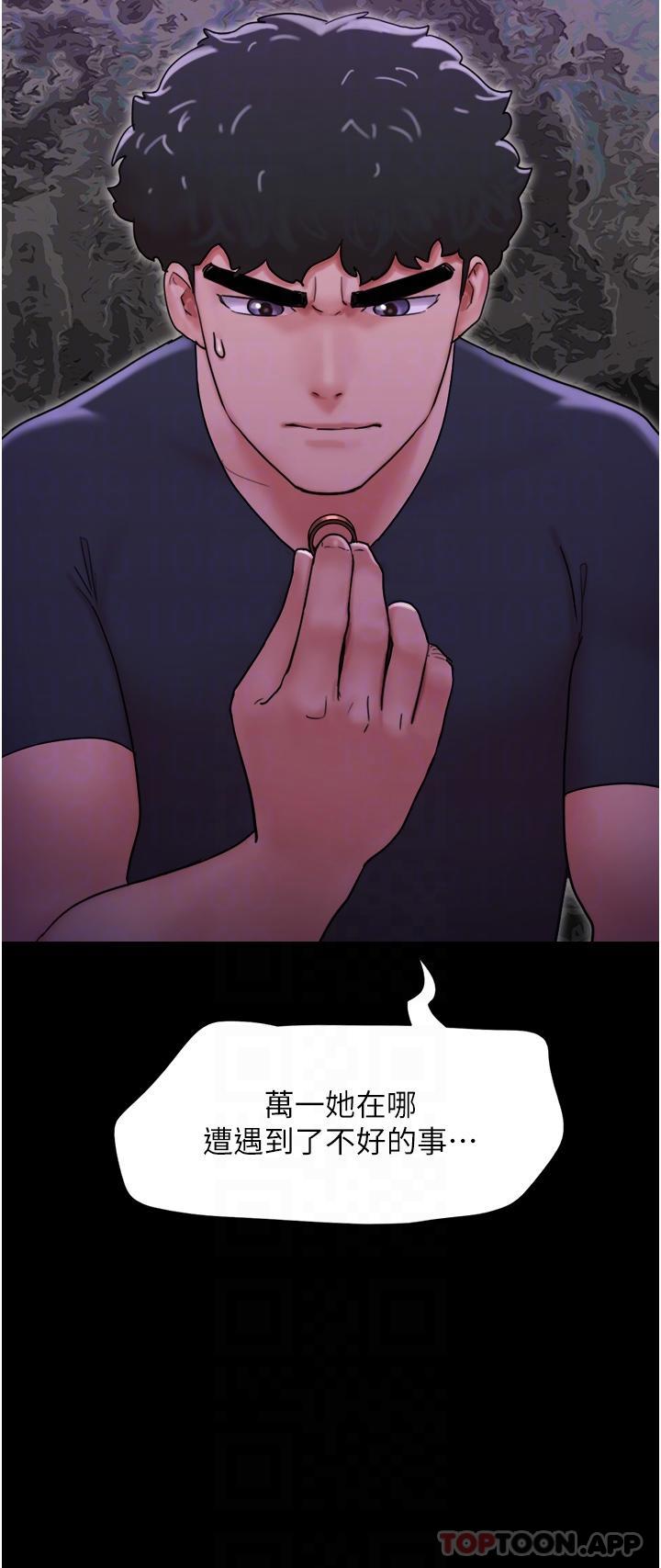 [Manhwa] My mutiny girlfriend Plot, mature woman wife#[48P]-5