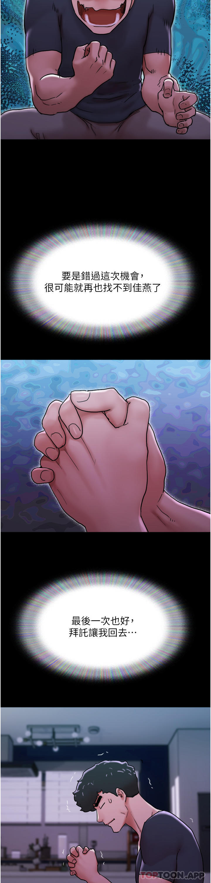 [Manhwa] My mutiny girlfriend Plot, mature woman wife#[48P]-7