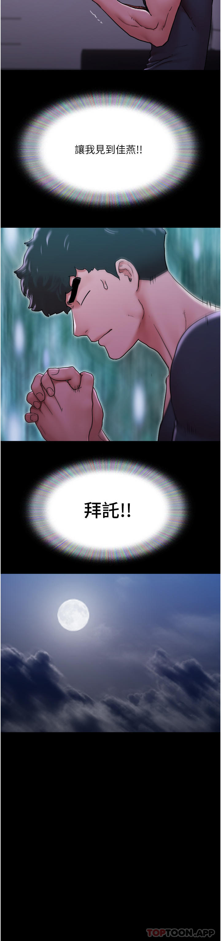 [Manhwa] My mutiny girlfriend Plot, mature woman wife#[48P]-8
