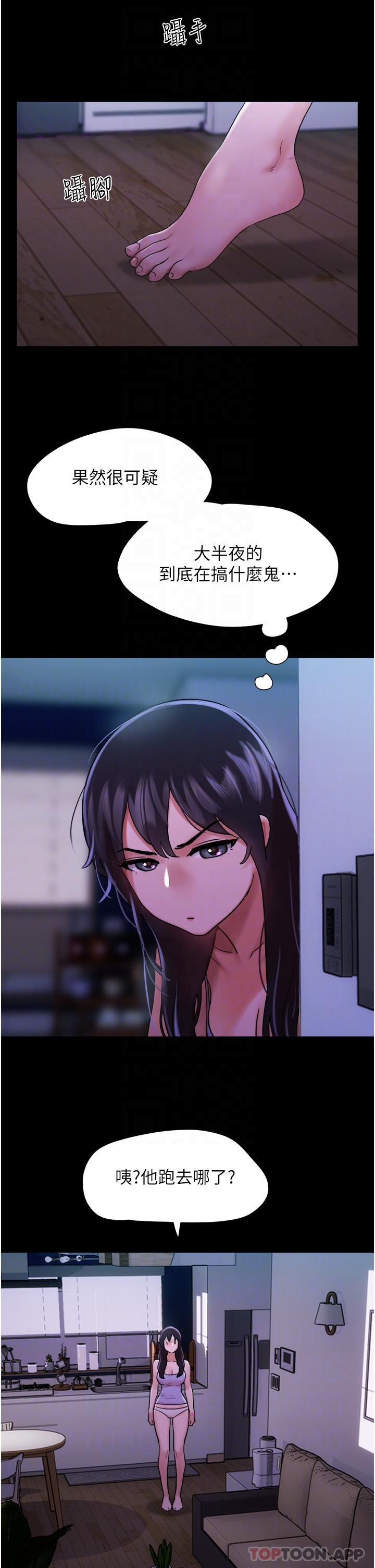 [Manhwa] My mutiny girlfriend Plot, mature woman wife#[48P]-9