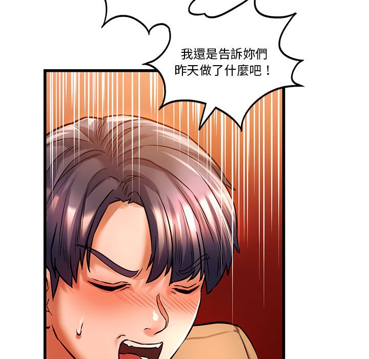 [韩国漫画] 同级生 剧情,女学生#[137P]-67