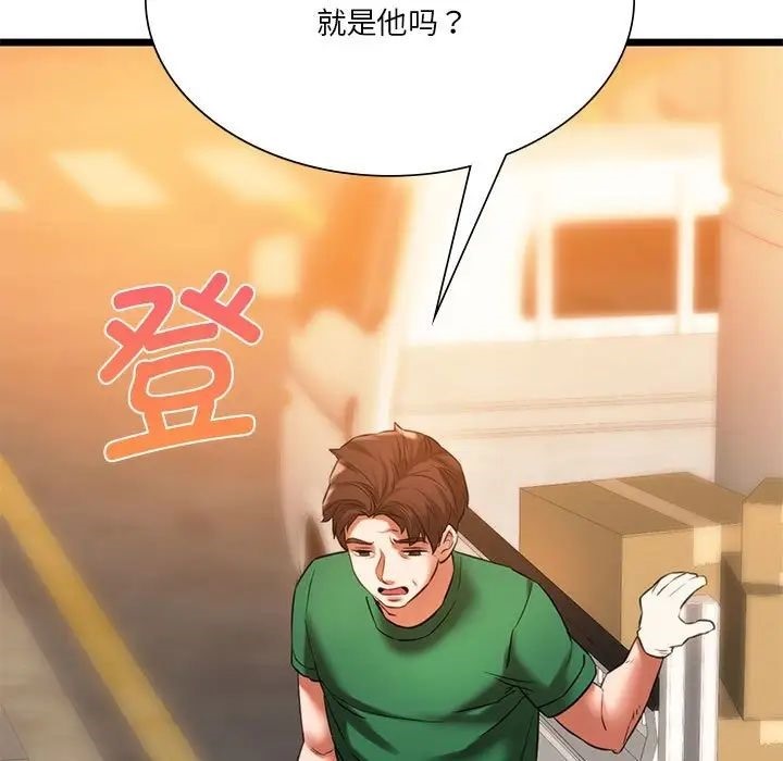 [韩国漫画] 同级生 剧情,女学生#[155P]-17