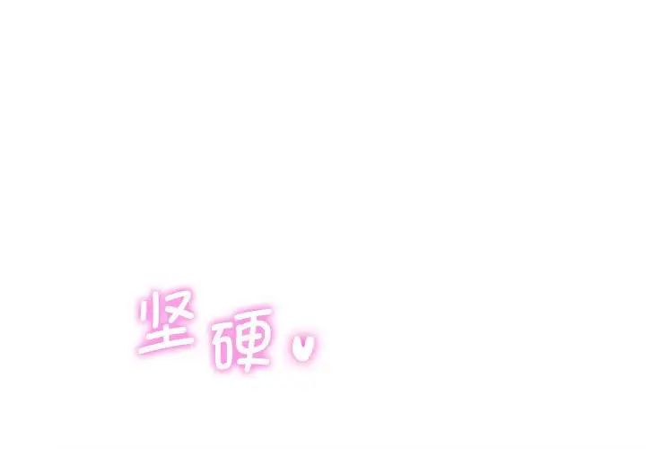[韩国漫画] 同级生 剧情,女学生#[168P]-1