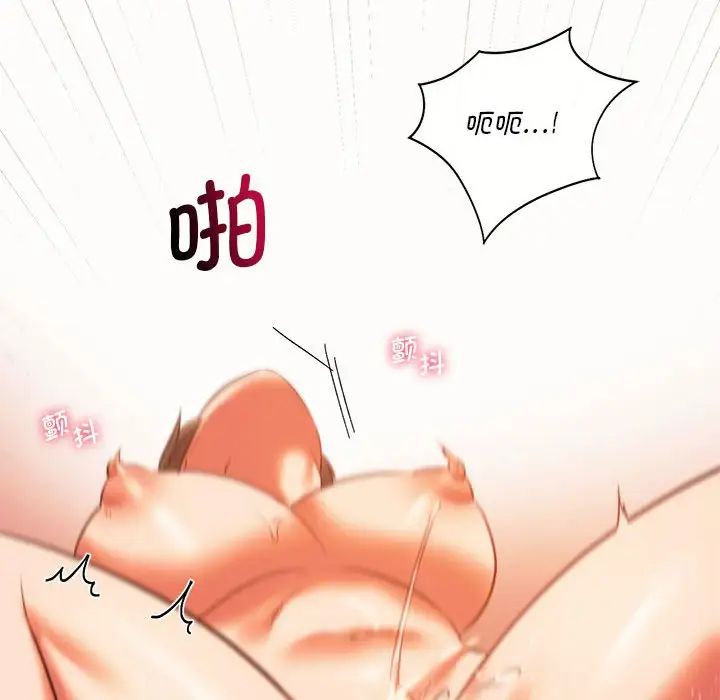 [韩国漫画] 同级生 剧情,女学生#[174P]-143