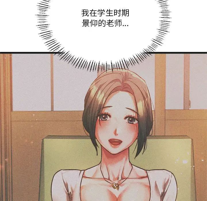 [韩国漫画] 同级生 剧情,女学生#[174P]-149