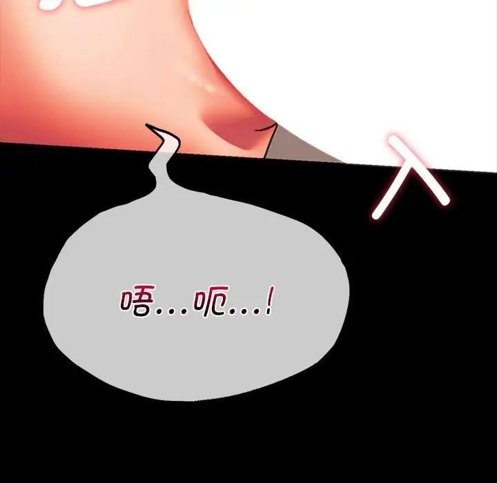 [韩国漫画] 同级生 剧情,女学生#[173P]-148