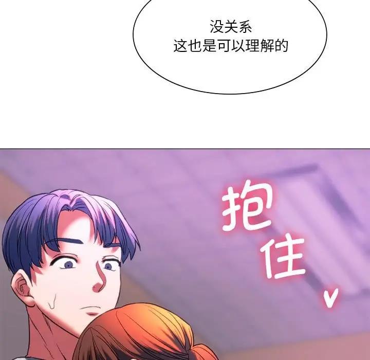[韩国漫画] 同级生 剧情,女学生#[173P]-137