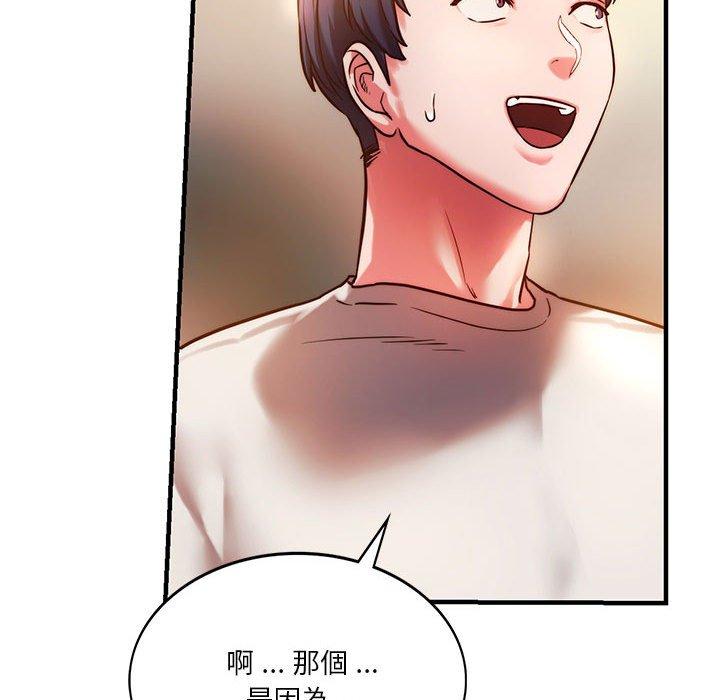 [韩国漫画] 同级生 剧情,女学生#[144P]-130