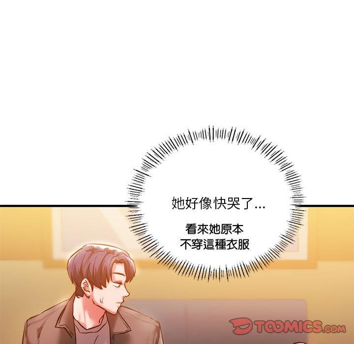 [韩国漫画] 同级生 剧情,女学生#[144P]-27