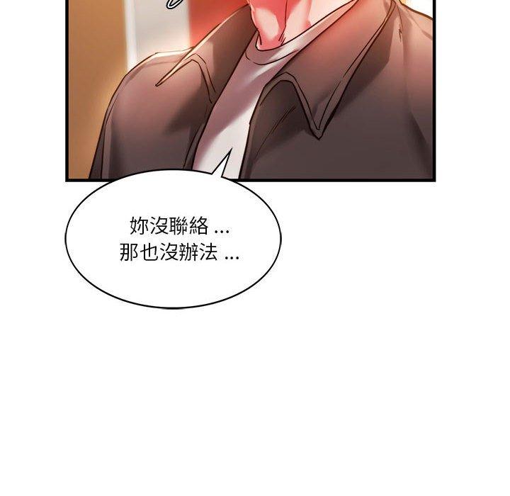 [韩国漫画] 同级生 剧情,女学生#[144P]-71