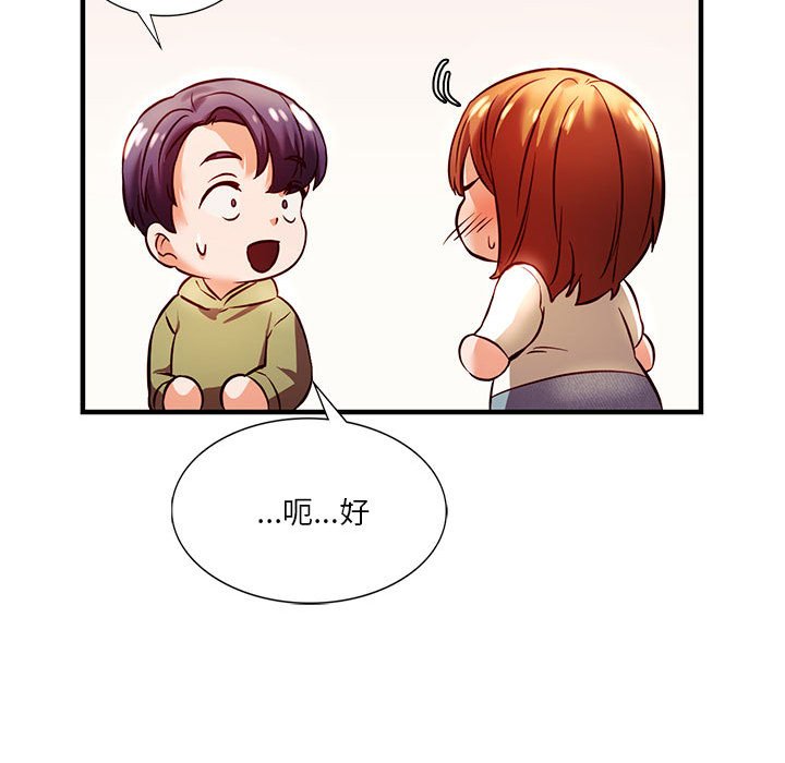 [韩国漫画] 同级生 剧情,女学生#[173P]-104