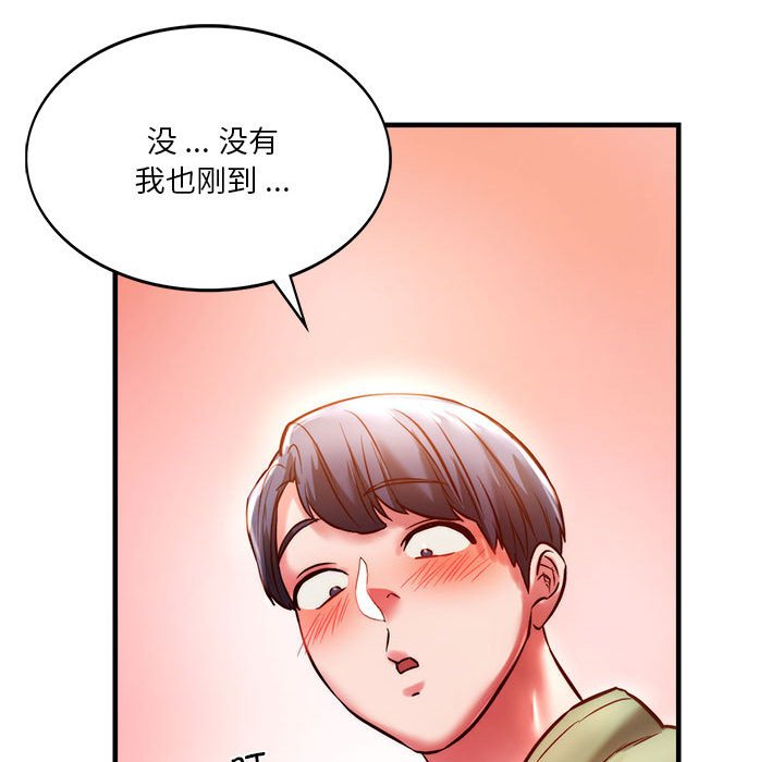 [韩国漫画] 同级生 剧情,女学生#[173P]-127