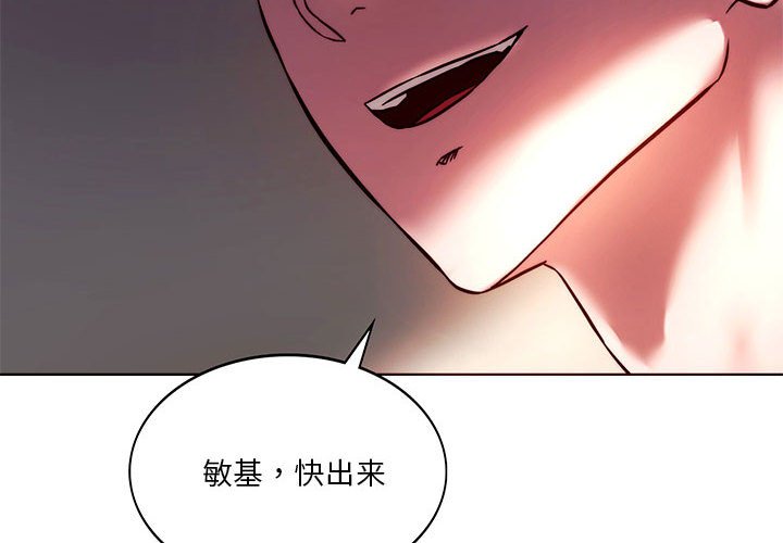 [韩国漫画] 同级生 剧情,女学生#[173P]-2