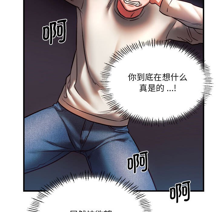 [韩国漫画] 同级生 剧情,女学生#[173P]-58