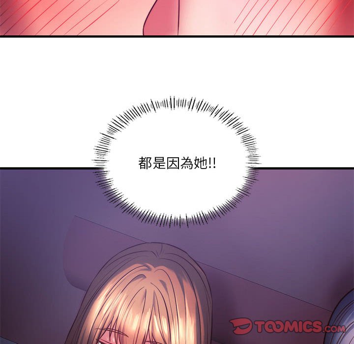 [韩国漫画] 同级生 剧情,女学生#[170P]-127
