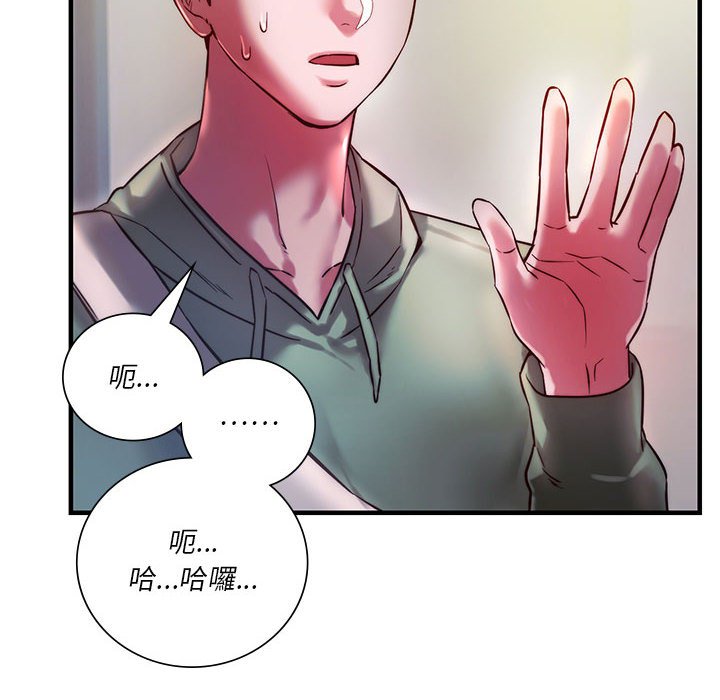 [韩国漫画] 同级生 剧情,女学生#[170P]-18