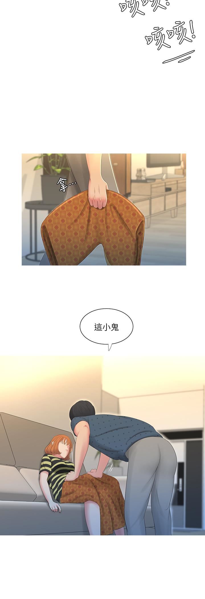 [Manhwa] Four sisters in the family Incest, big tits, incompetence, mature woman wife#[28P]-15