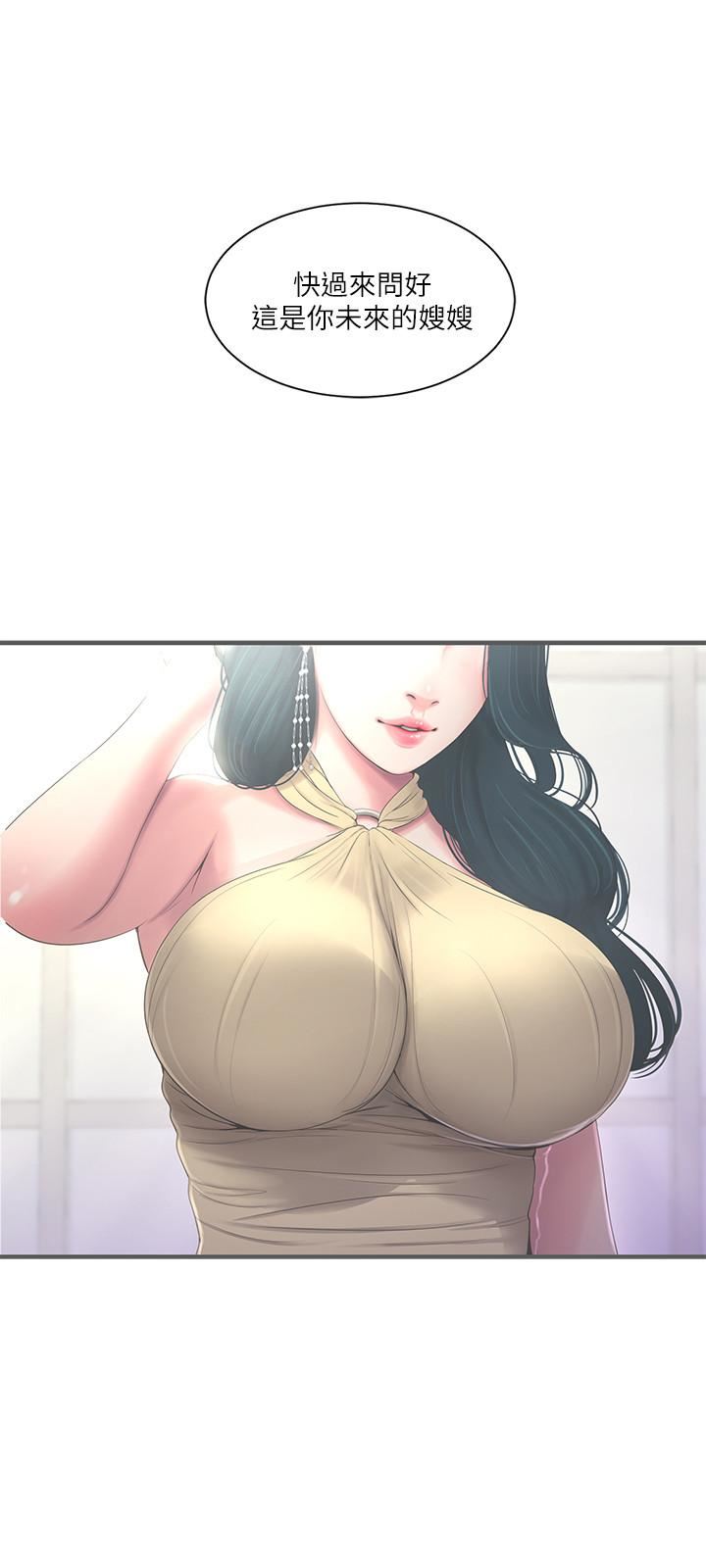[Manhwa] Four sisters in the family Incest, big tits, incompetence, mature woman wife#[28P]-18