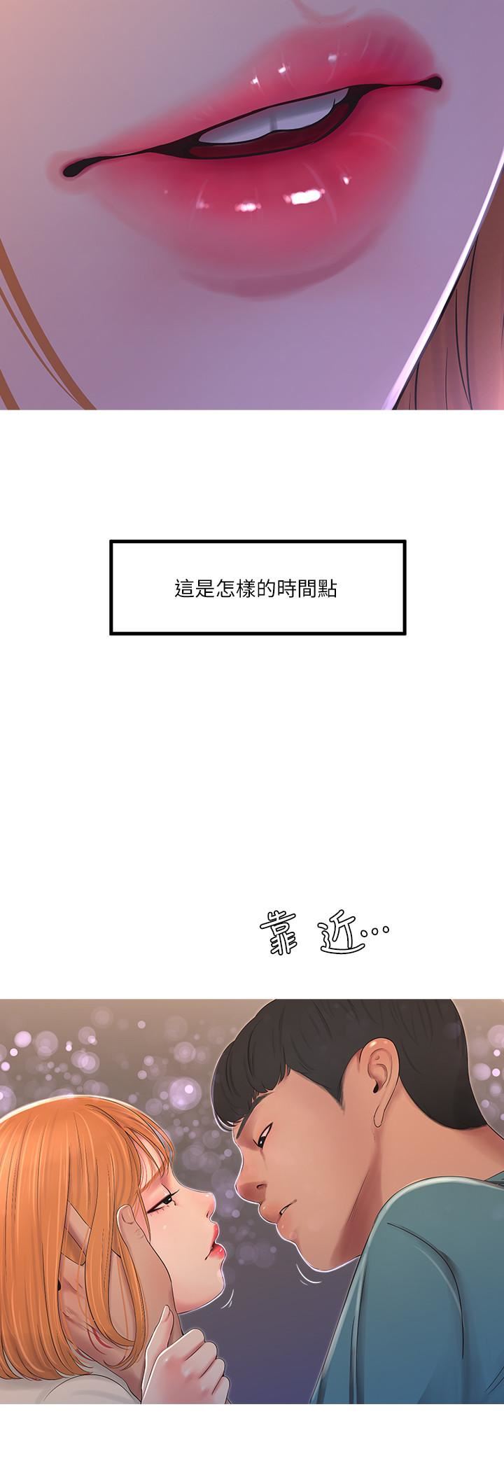 [Manhwa] Four sisters in the family Incest, big tits, incompetence, mature woman wife#[28P]-24