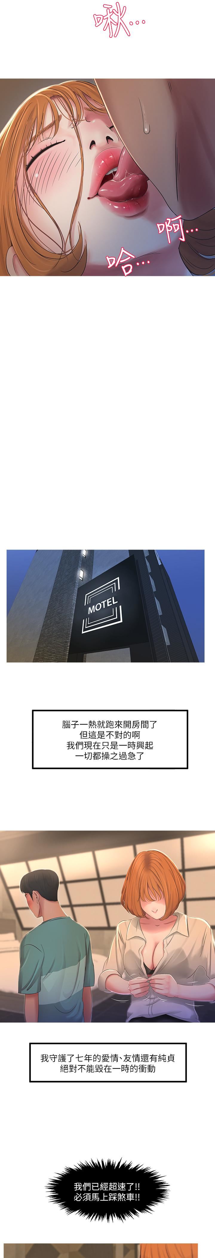 [Manhwa] Four sisters in the family Incest, big tits, incompetence, mature woman wife#[28P]-26