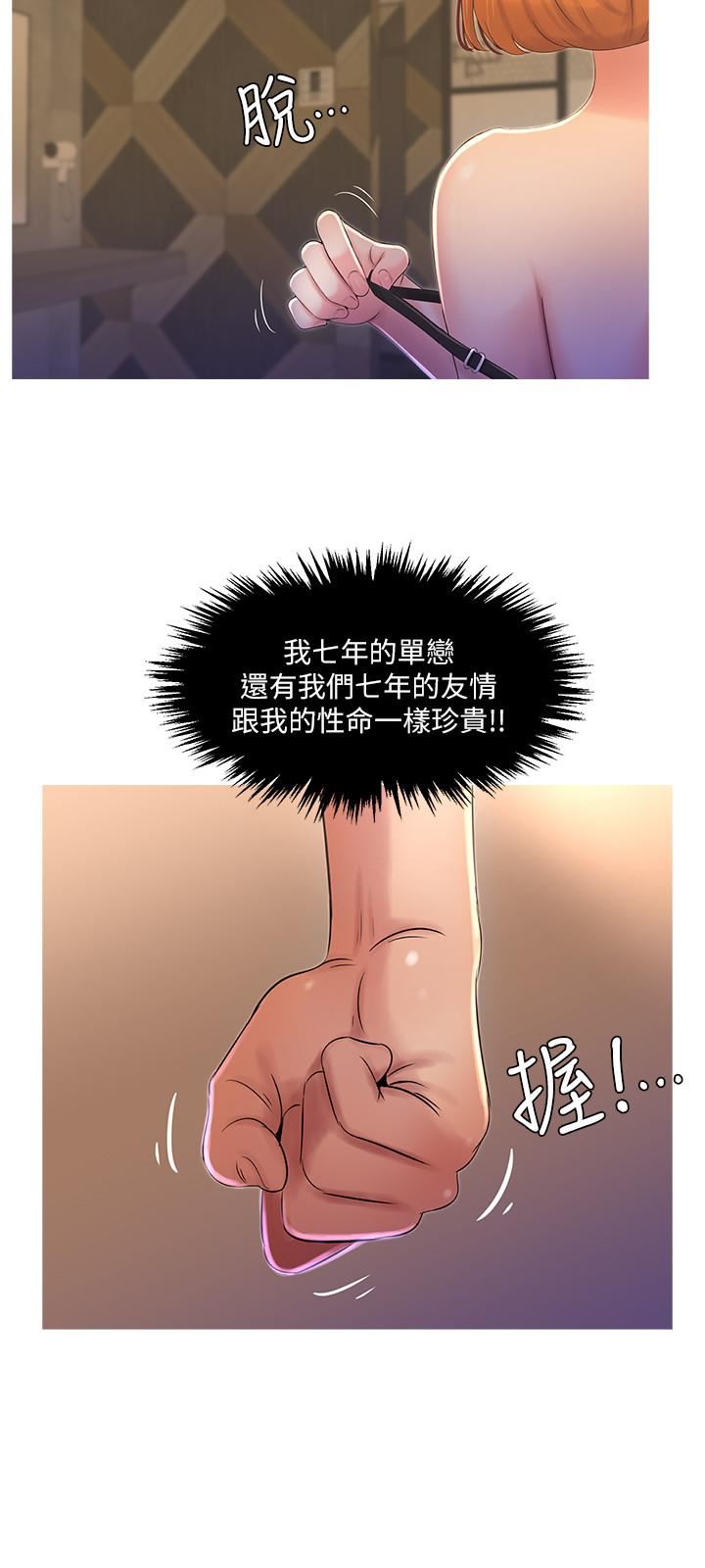 [Manhwa] Four sisters in the family Incest, big tits, incompetence, mature woman wife#[28P]-27