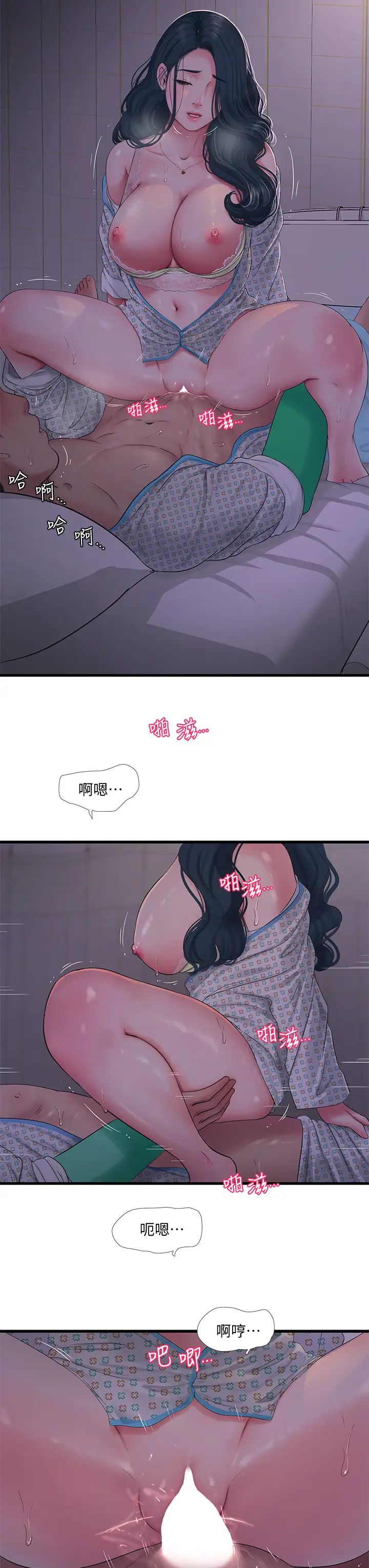 [Manhwa] Four sisters in the family Incest, big tits, incompetence, mature woman wife#[27P]-15