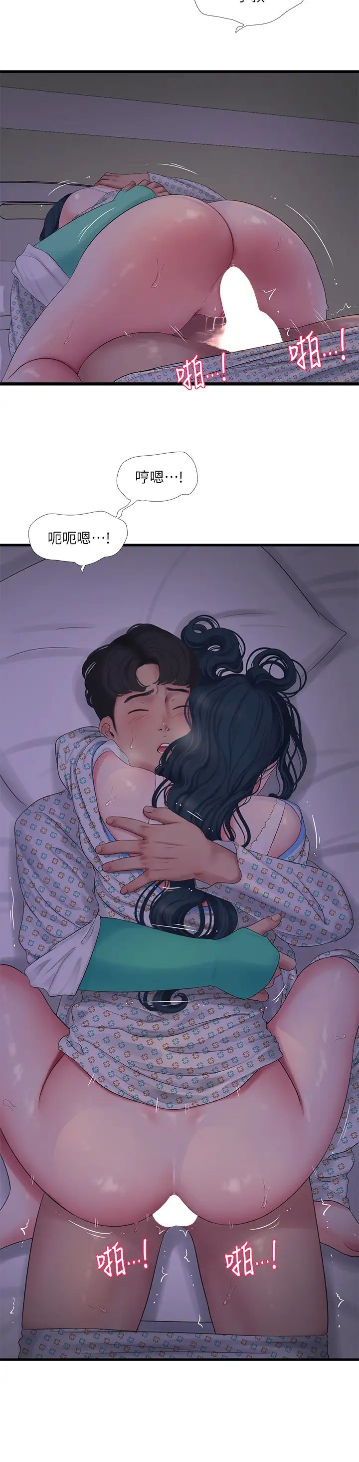 [Manhwa] Four sisters in the family Incest, big tits, incompetence, mature woman wife#[27P]-20