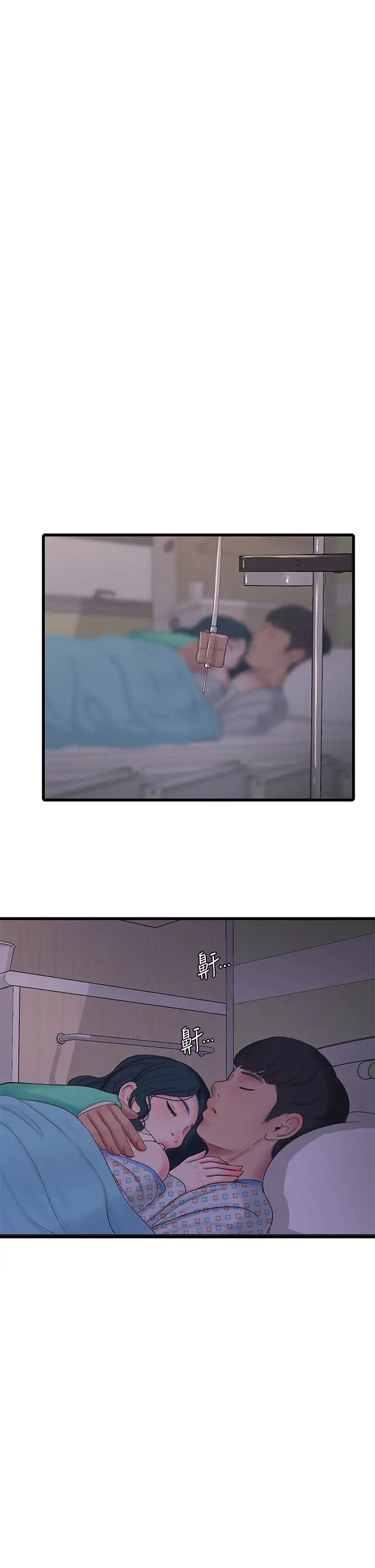 [Manhwa] Four sisters in the family Incest, big tits, incompetence, mature woman wife#[27P]-22
