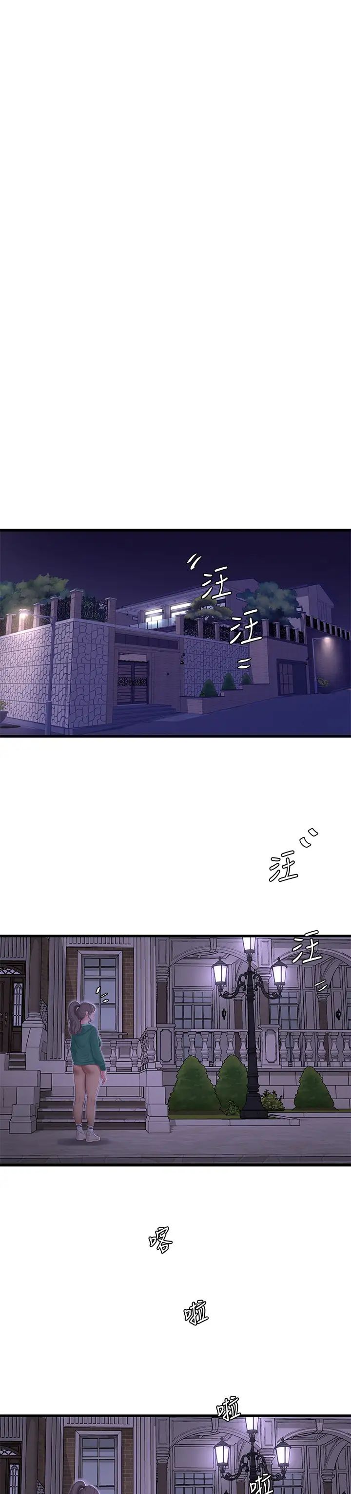 [Manhwa] Four sisters in the family Incest, big tits, incompetence, mature woman wife#[27P]-23