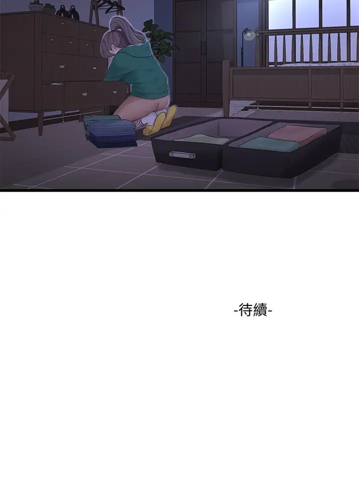 [Manhwa] Four sisters in the family Incest, big tits, incompetence, mature woman wife#[27P]-27