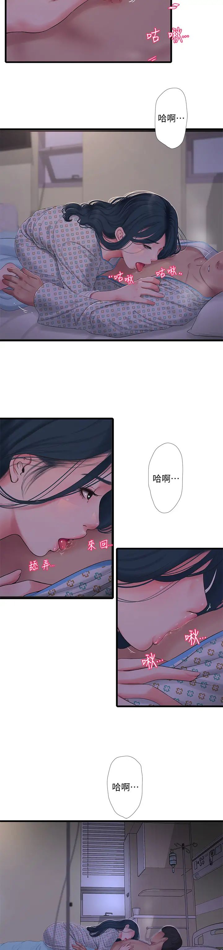 [Manhwa] Four sisters in the family Incest, big tits, incompetence, mature woman wife#[27P]-3