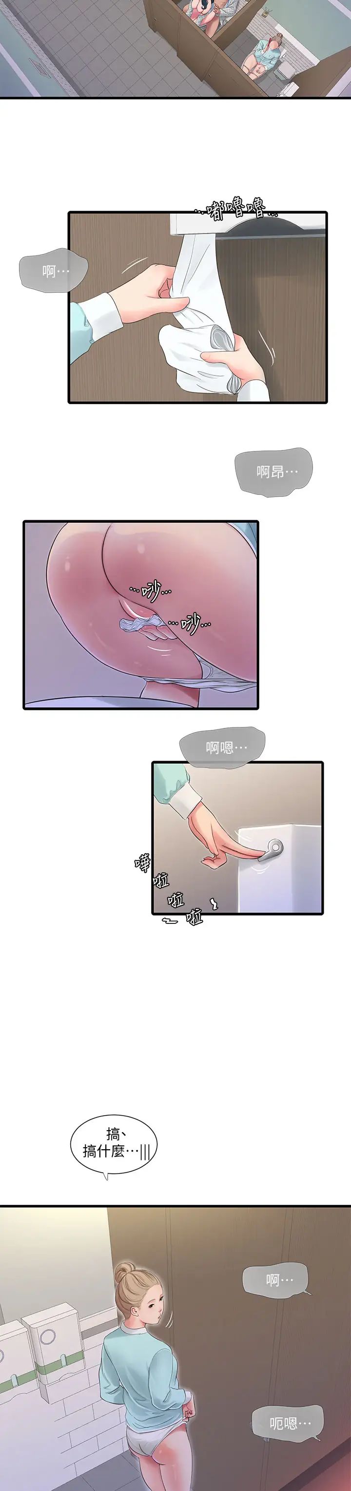 [Manhwa] Four sisters in the family Incest, big tits, incompetence, mature woman wife#[29P]-11