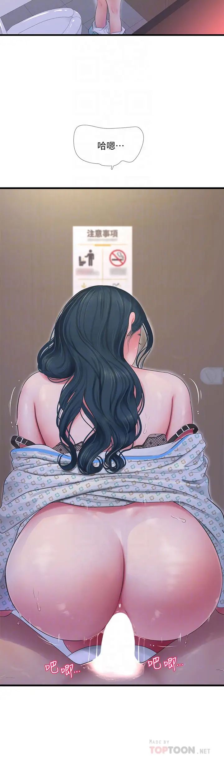 [Manhwa] Four sisters in the family Incest, big tits, incompetence, mature woman wife#[29P]-12