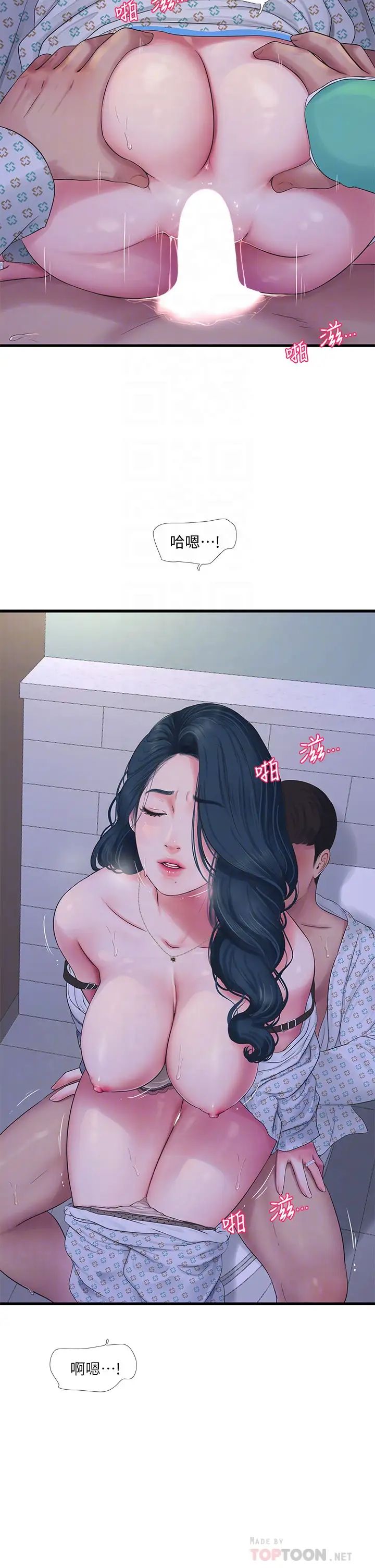 [Manhwa] Four sisters in the family Incest, big tits, incompetence, mature woman wife#[29P]-14