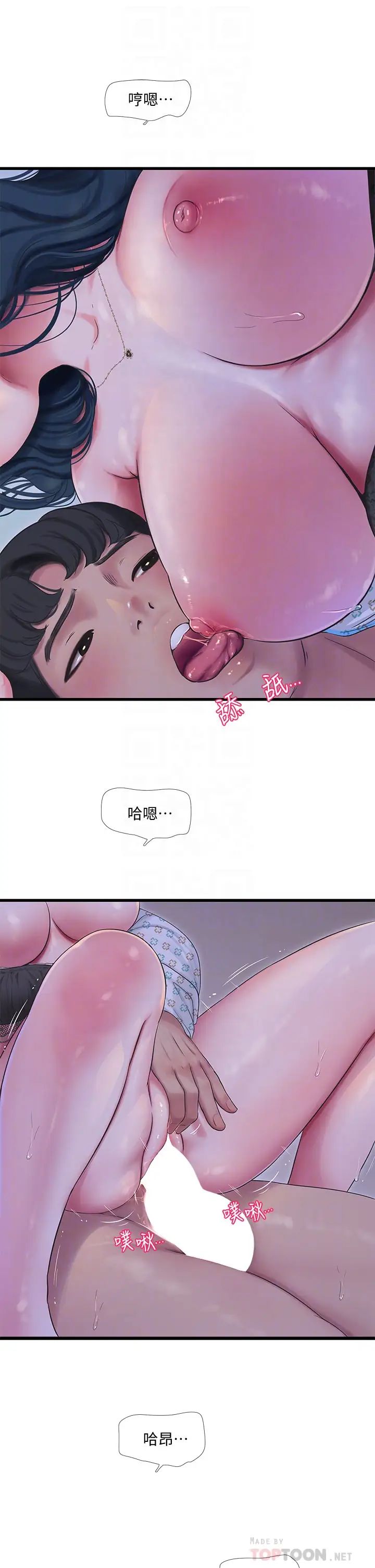 [Manhwa] Four sisters in the family Incest, big tits, incompetence, mature woman wife#[29P]-16