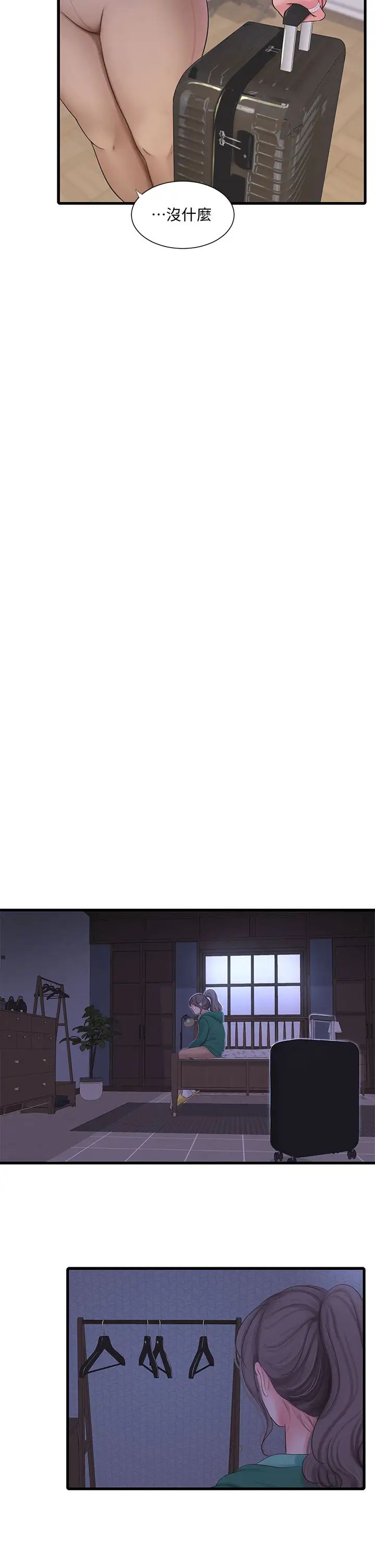 [Manhwa] Four sisters in the family Incest, big tits, incompetence, mature woman wife#[29P]-2