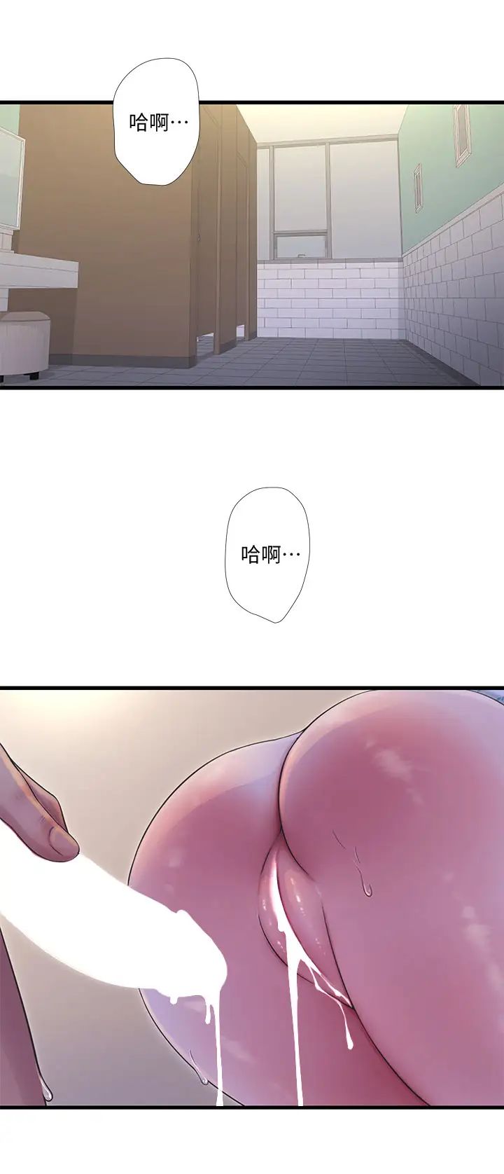 [Manhwa] Four sisters in the family Incest, big tits, incompetence, mature woman wife#[29P]-23