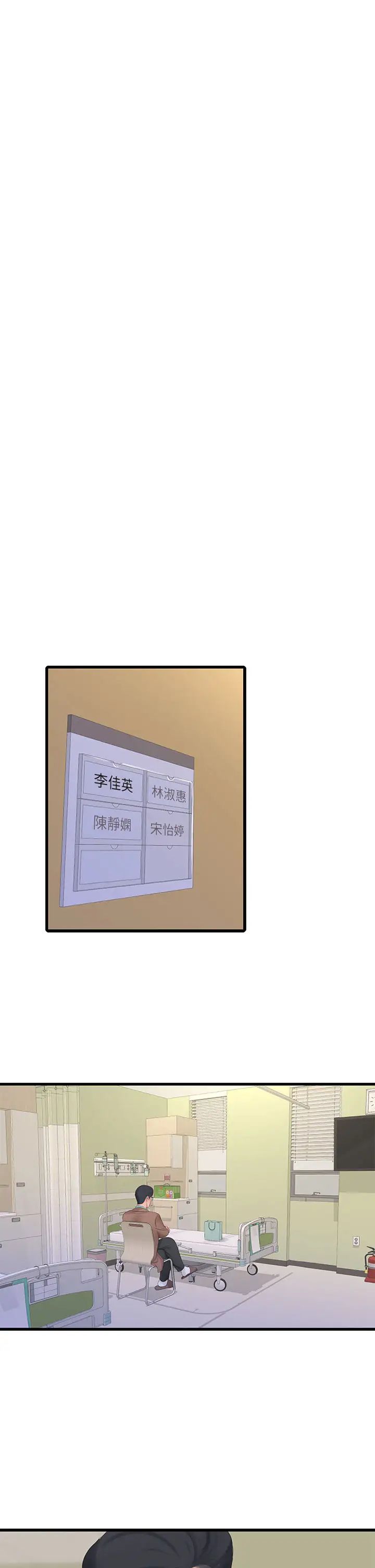 [Manhwa] Four sisters in the family Incest, big tits, incompetence, mature woman wife#[29P]-24