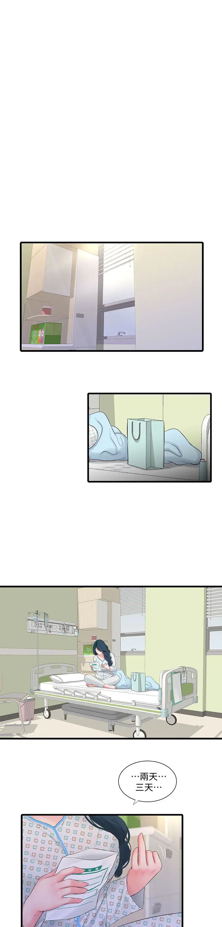 [Manhwa] Four sisters in the family Incest, big tits, incompetence, mature woman wife#[29P]-28