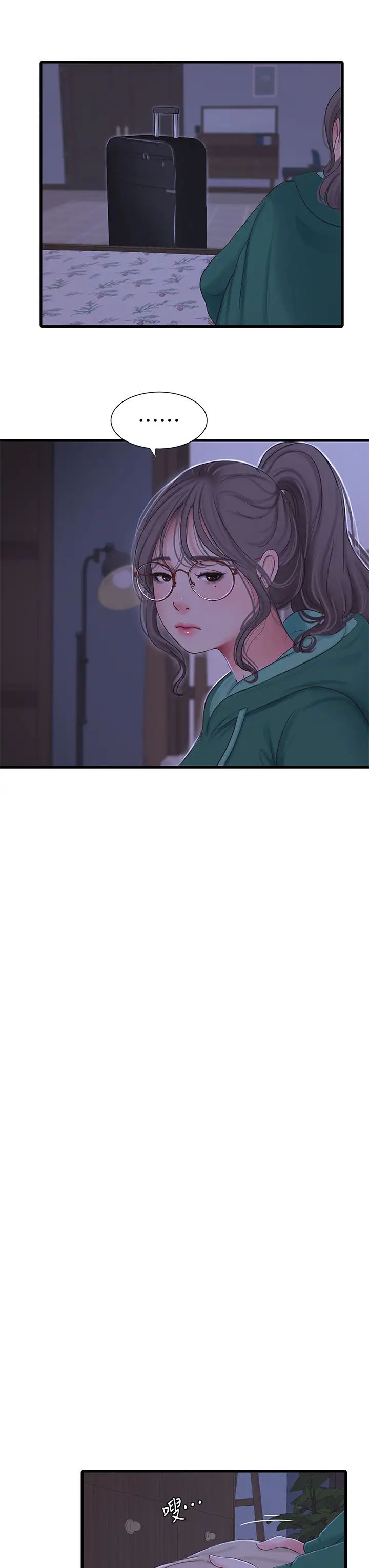 [Manhwa] Four sisters in the family Incest, big tits, incompetence, mature woman wife#[29P]-3