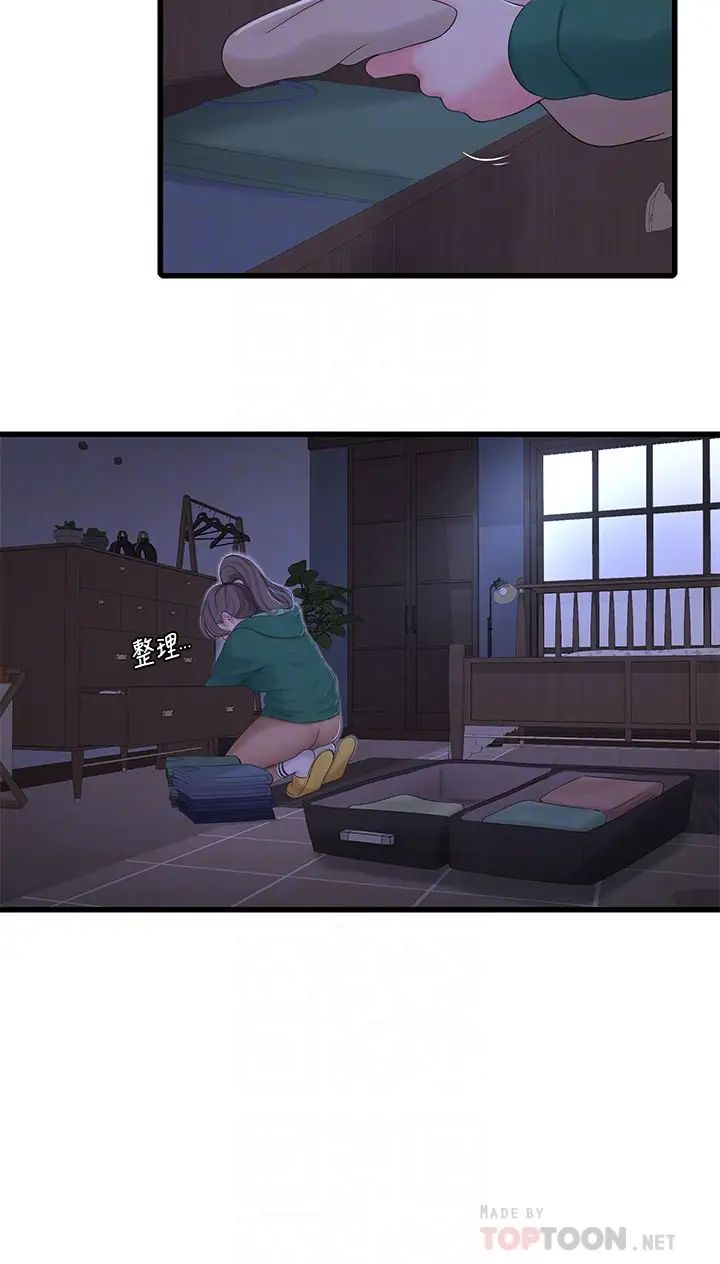 [Manhwa] Four sisters in the family Incest, big tits, incompetence, mature woman wife#[29P]-4
