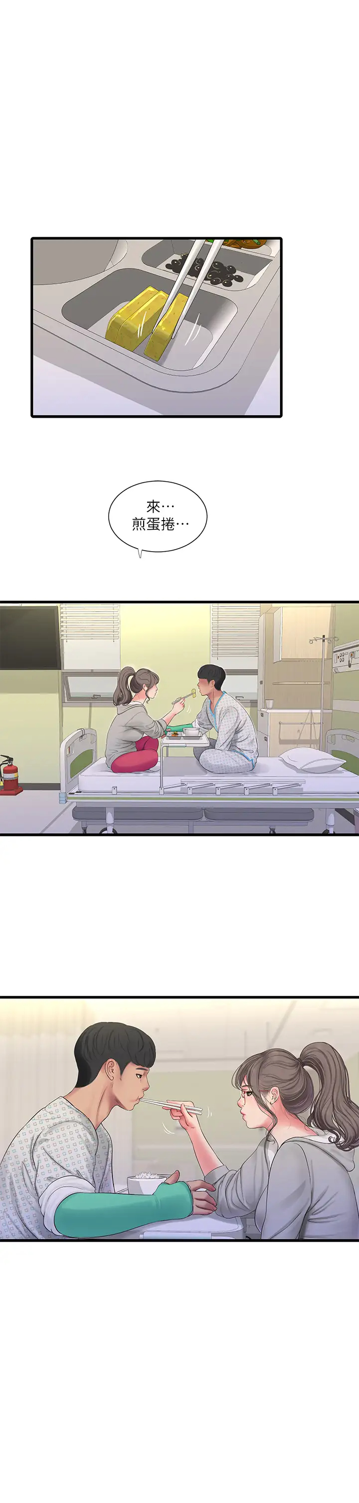 [Manhwa] Four sisters in the family Incest, big tits, incompetence, mature woman wife#[26P]-1