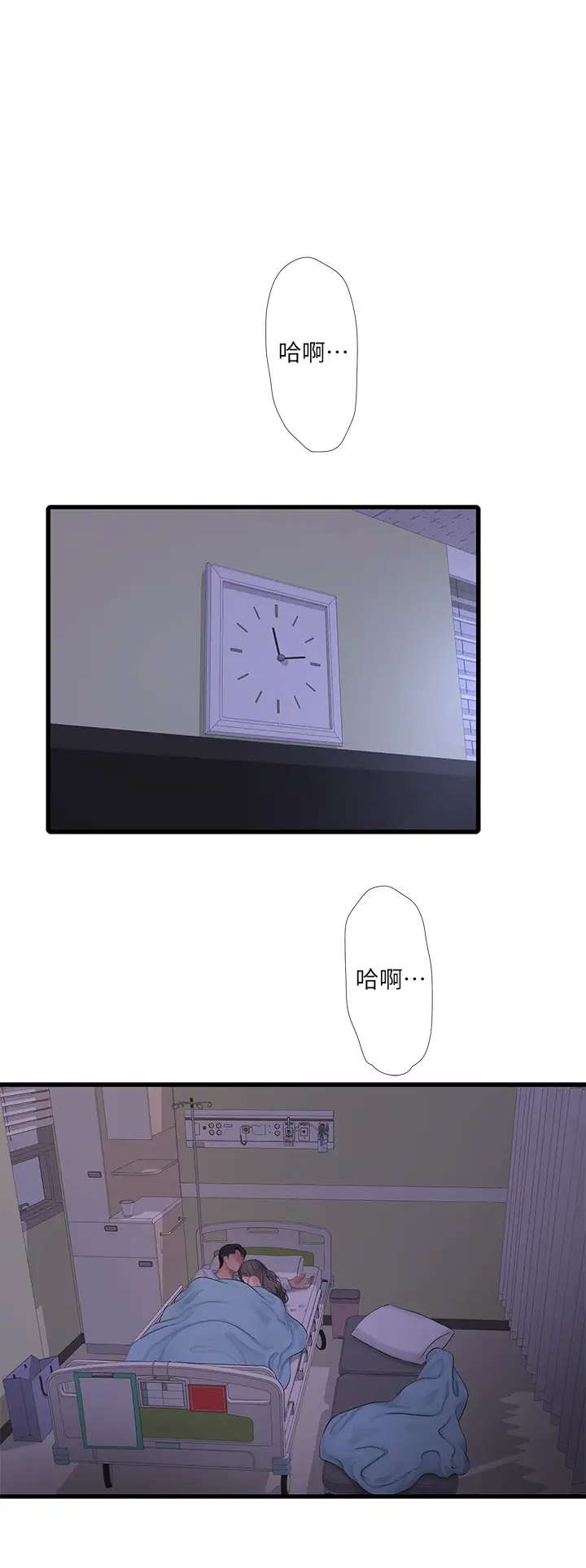 [Manhwa] Four sisters in the family Incest, big tits, incompetence, mature woman wife#[26P]-20