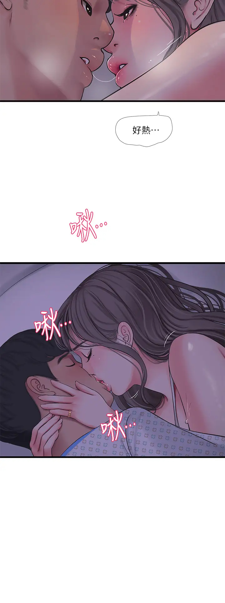 [Manhwa] Four sisters in the family Incest, big tits, incompetence, mature woman wife#[26P]-24