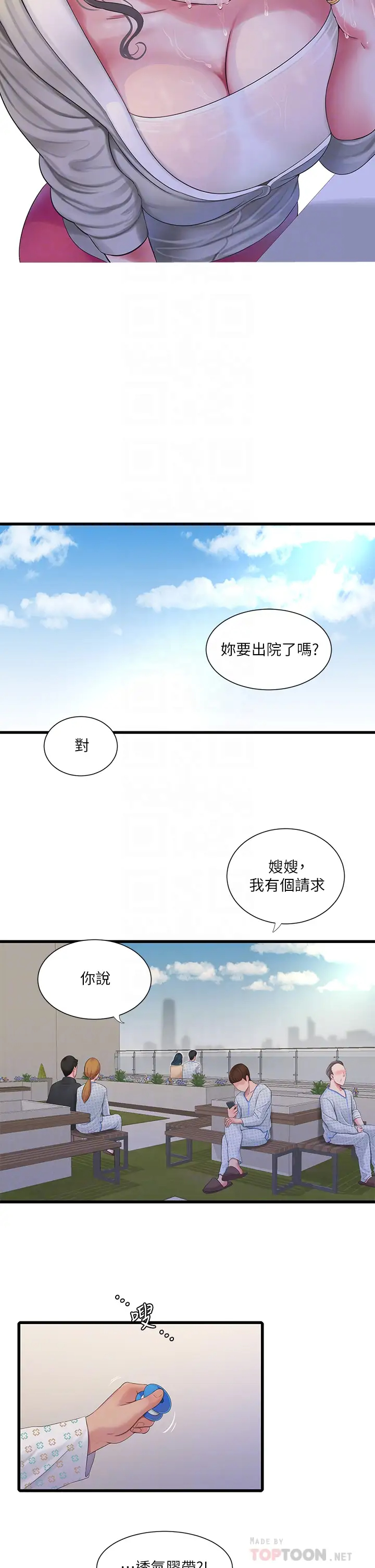 [Manhwa] Four sisters in the family Incest, big tits, incompetence, mature woman wife#[26P]-6
